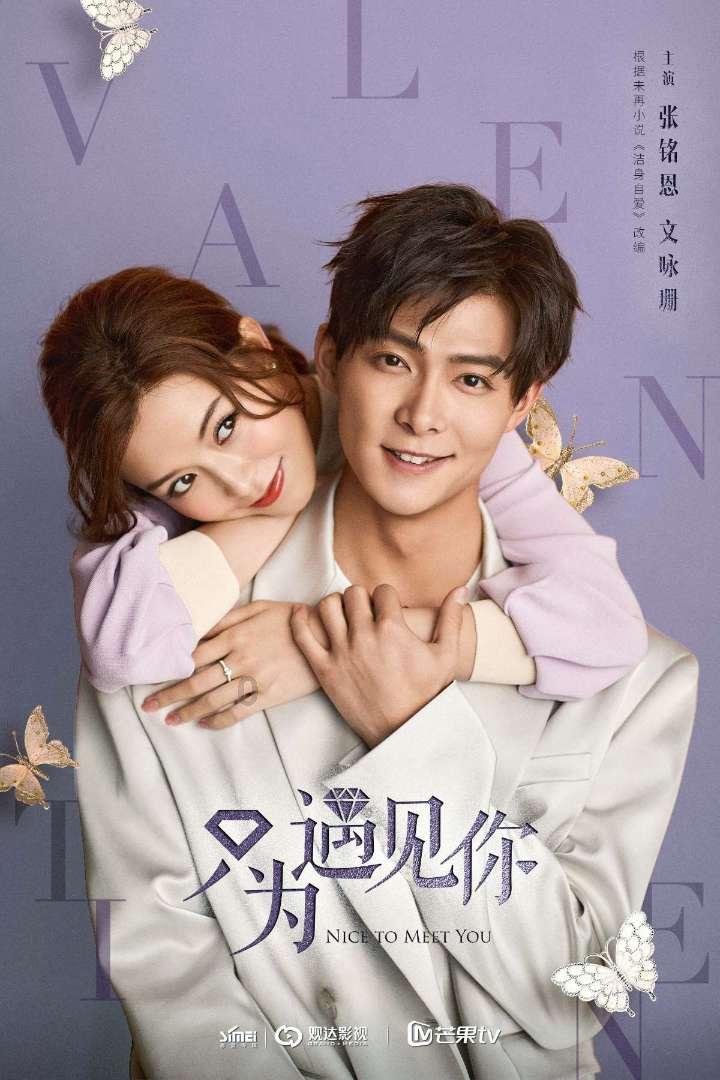 迎战冰雪，一批省级防灾救灾物资已提前“发货”